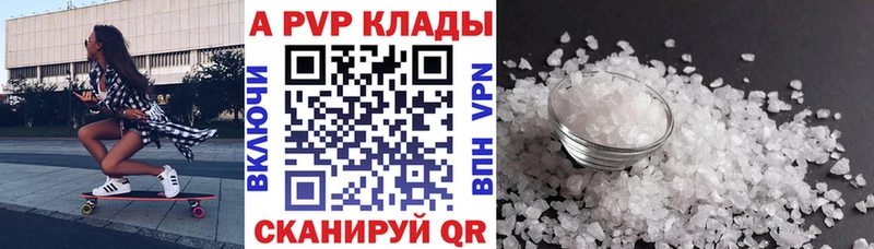 A PVP мука  Щёлково 