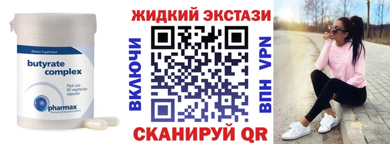 цена наркотик  Щёлково  Бутират оксана 