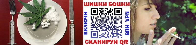 Cannafood конопля цена наркотик Щёлково