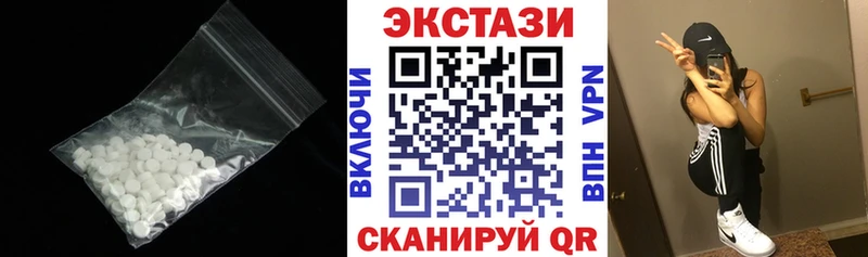 Экстази 280мг  hydra зеркало  Щёлково 