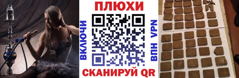 Гашиш гарик  Щёлково 