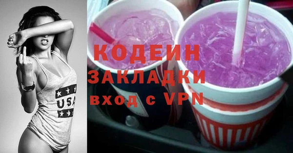 наркотики Зерноград