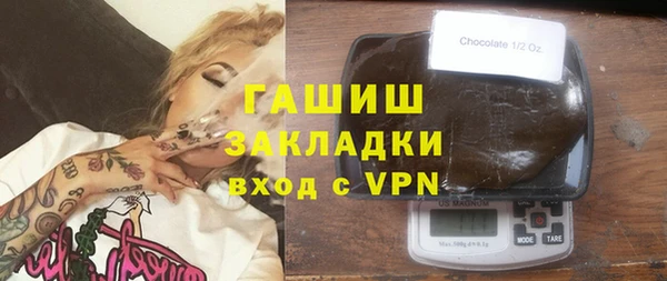 прущая мука Заволжск