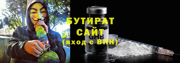 трава Сосновка