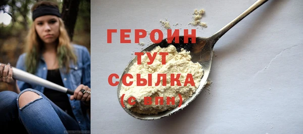экстази Зеленокумск