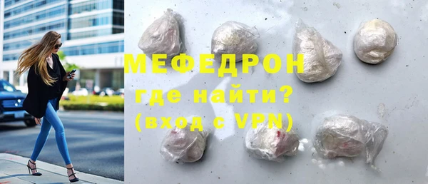 скорость mdpv Зеленодольск
