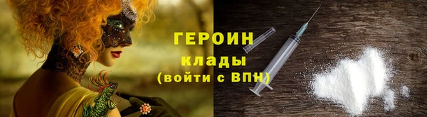 каннабис Заводоуковск