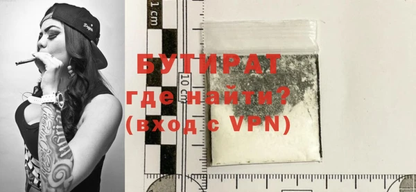 прущая мука Заволжск