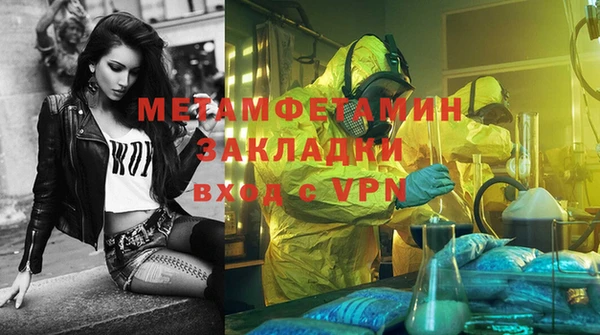 скорость mdpv Зеленодольск