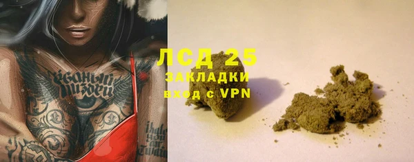 каннабис Заводоуковск