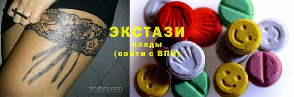 хмурый Заволжье