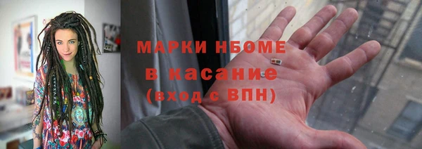 скорость mdpv Зеленодольск