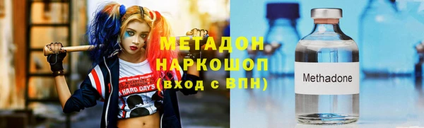 скорость mdpv Зеленодольск