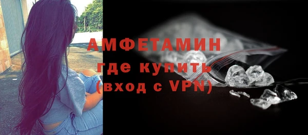 экстази Зеленокумск