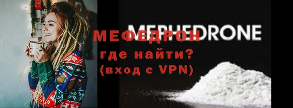 экстази Зеленокумск