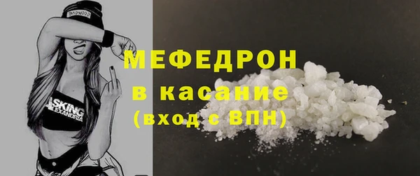 экстази Зеленокумск