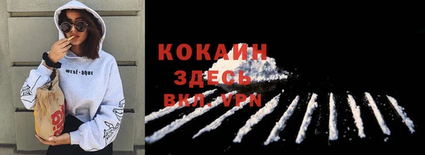 прущая мука Заволжск
