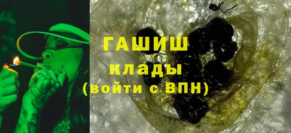 бошки Сосновоборск