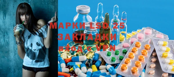экстази Зеленокумск