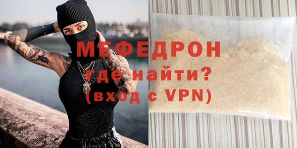 прущая мука Заволжск