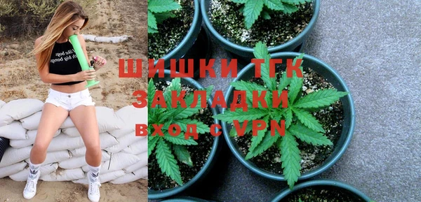 экстази Зеленокумск