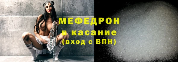 каннабис Заводоуковск