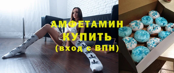 марки lsd Сосновый Бор