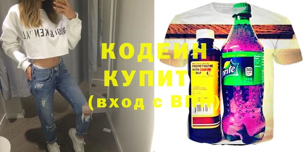 экстази Зеленокумск