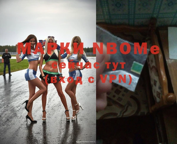 каннабис Заводоуковск
