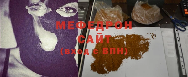 прущая мука Заволжск