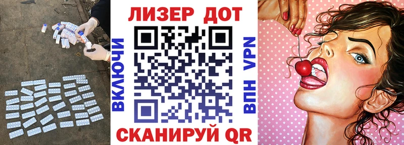мега ССЫЛКА  Щёлково  ЛСД экстази ecstasy  купить наркоту 