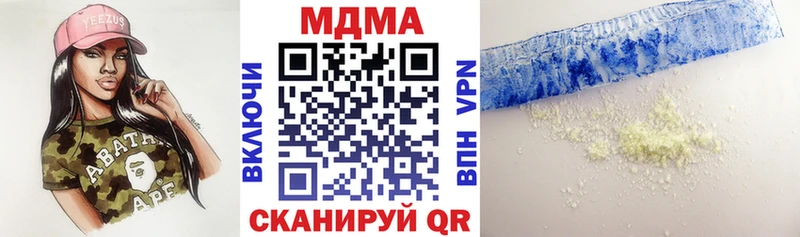 MDMA кристаллы  Щёлково 