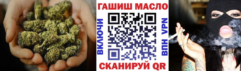 ТГК Wax  Щёлково 