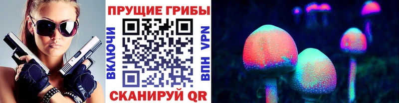 Галлюциногенные грибы ЛСД  Щёлково 