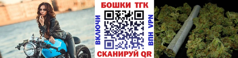 Каннабис план  сайты даркнета наркотические препараты  Щёлково 